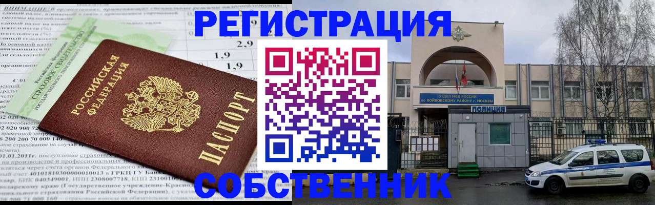 форма 3 в Омске